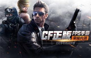 cf9月服最新爆料,全新内容与玩法大揭秘！