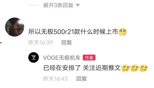 无极爆料最新消息