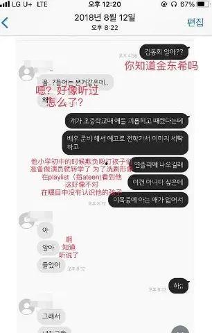 韩娱爆料搞笑段子视频,搞笑段子视频盘点，笑出腹肌的瞬间！